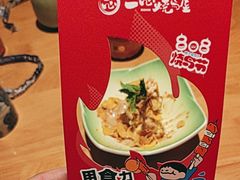 -一心创作料理屋(经开万达店)