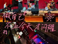 -JZ Club 爵士酒吧(上海店)