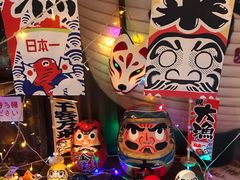 -一本久捷(新福店)