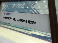 -哈尔滨热雪奇迹