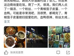 泡菜-老五鸡丝豆花面粉(瑞金北路68号院店)
