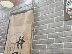 -曹丞相·地锅鸡·地锅鱼(武林店)