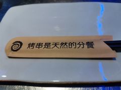 -很久以前羊肉串(大华三路店)