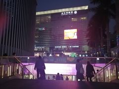 -金光华广场