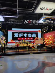 -嗨翻Hi-Fun竞技主题乐园·蹦床团建生日聚会(五棵松华熙店)