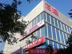 -黄寺商厦