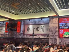 -肥汁米蘭香港米线(长宁来福士店)