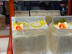 -盒马鲜生(富田新天地店)
