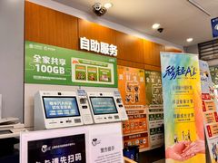 -中国移动(静安寺营业厅)