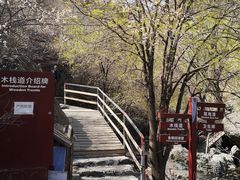 -京西十八潭风景区
