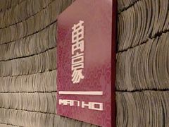 -浙江安吉JW万豪酒店·万豪中餐厅