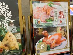 -稻香酒家(天河城店)