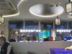-遇东北林区铁锅炖(南开店)