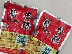 -神农美特好生鲜超市(羊市街店)