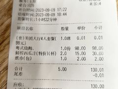 -新梅园不夜粥(龙华店)