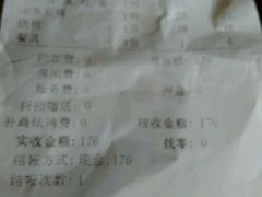 -荷香居(洞企石路店)