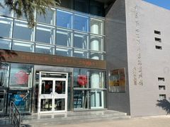 -中国第四纪冰川遗迹陈列馆
