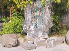 -广元千佛崖
