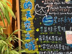 -猫的天空之城概念书店(杭州南宋御街店)