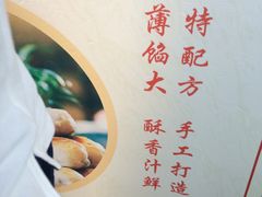 -胥城大厦-胥香自助餐厅