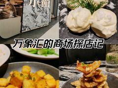 -沈阳铁西万象汇