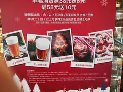 -85度C(苏州平江万达店)