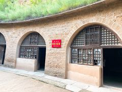 -延安杨家岭革命旧址