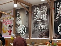 -味千拉面(瑞虹生活广场店)