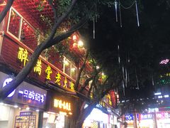 -八一好吃街·高品美食广场