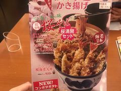 -天丼‧天妇罗盖饭(天神店)
