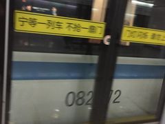 -陆家浜路(地铁站)