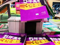 -新华书店(印象城店)