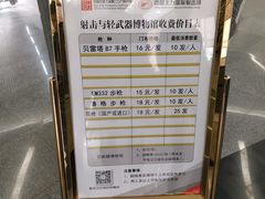 -中国北方国际射击场