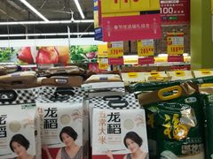 -麦德龙(郑东店)