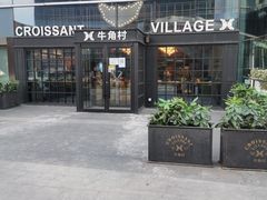 -牛角村(大族广场店)