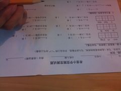 希望小学堂-做了不起的80后