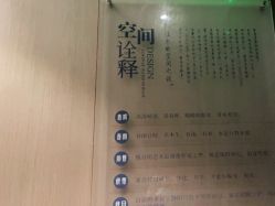-美壹生皮肤管理中心