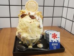 -WONDER ICE 萬得冰田(建設路总店)