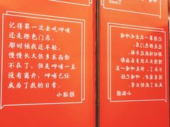 -呷哺呷哺(西单大悦城店)