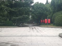 -宋庆龄陵园