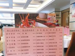 -潮福城大酒楼(北尚店)