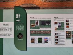 -上海交通大学董浩云航运博物馆