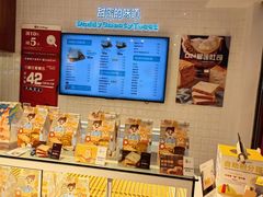 -爸爸糖吐司面包(重庆解放碑英利大融城店)