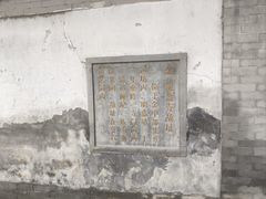 -宣武艺园