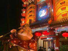 -中街刘老根大舞台