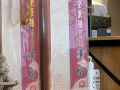 -全聚德烤鸭店(马家堡店)