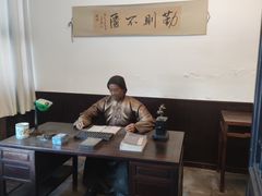 -张学良旧居陈列馆