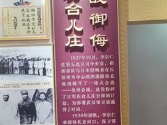 -李宗仁官邸