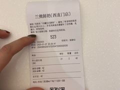 -兰熊鲜奶(西直门凯德mall店)