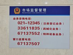 -奉贤区政务服务中心-地下停车场